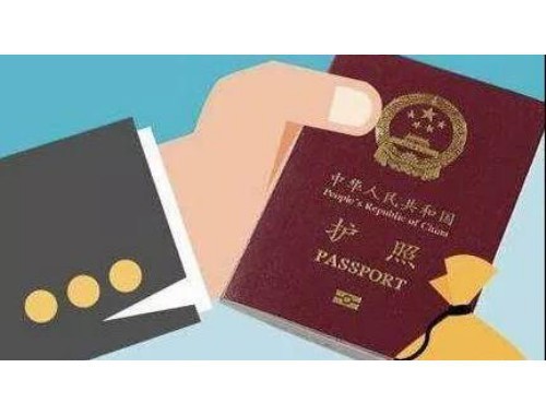 30天拿身份？专业护照移民公司背后的“快通道”真相