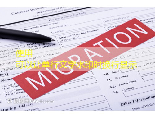 北京移民中介线下：面对面，让移民方案“落地”更安心