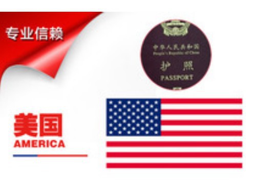 靠谱移民中介：别让“捷径”变“劫径”