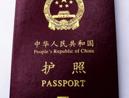 爱尔兰护照移民项目：一张“欧盟通行证”如何撬动全球自由？