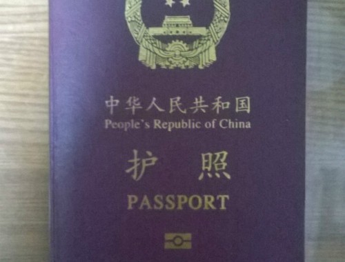 北京移民中介靠谱：三步锁定“真行家”，让绿卡之路少走弯路