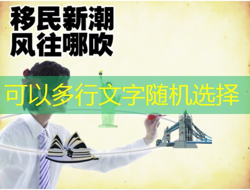 战火下的新起点：乌克兰移民中介公司如何帮你“把家搬到安全处”