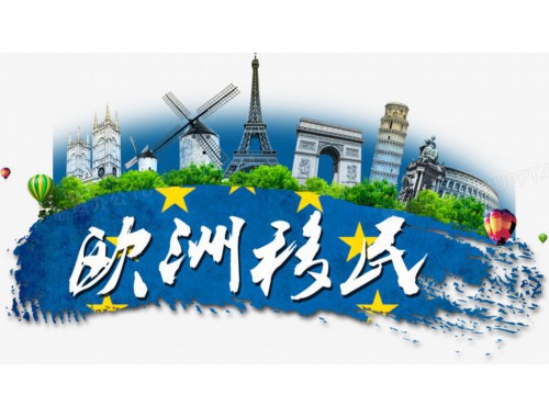 从六朝古都到全球职场：南京职业移民中介如何帮你“一键切换”人生赛道？