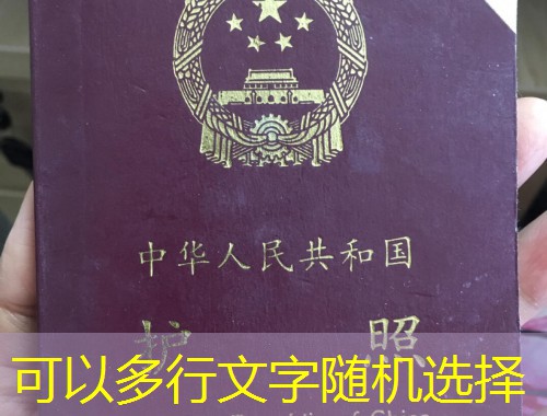 常州移民中介办理：三步锁定靠谱机构，少花冤枉钱
