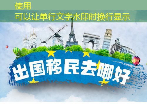 锡林浩特移民中介：草原之城如何帮你“移”出人生新赛道？