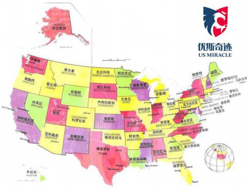 武汉靠谱移民中介公司：三步锁定你的“出国合伙人”