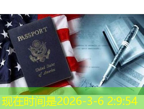 佛山移民中介公司：如何挑到真正靠谱的“引路人”？