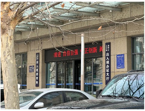 从唐山到曼谷：一条低门槛、高回报的泰国移民捷径