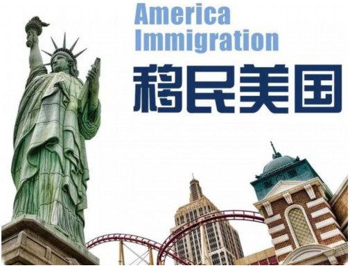 广州职业移民咨询：从“打工人”到“全球职场玩家”，只差这一步