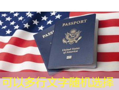 郑州移民中介哪家最好？三步锁定靠谱机构，少踩坑！