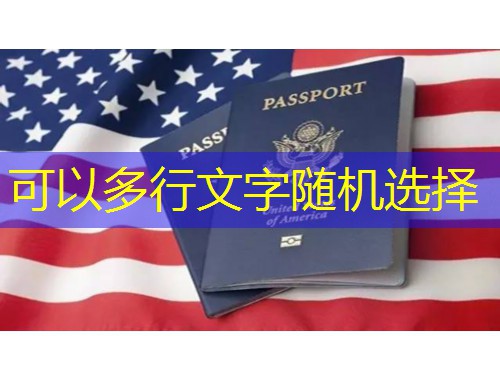 汕头移民中介：从潮汕出发，如何锁定靠谱“引路人”？