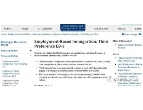 从“北京师大”到世界名校：教育背景如何撬动移民加分？