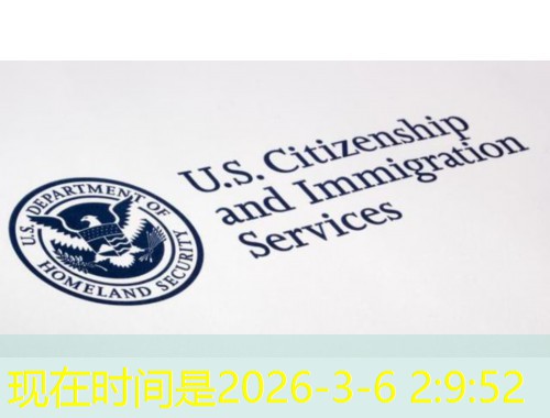 浙江正规移民中介：三步锁定靠谱伙伴，让绿卡之路少走弯路