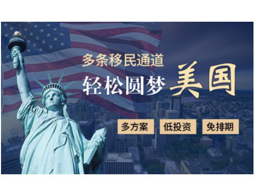 北京移民公司中介：如何在首都挑到真正靠谱的“引路人”？