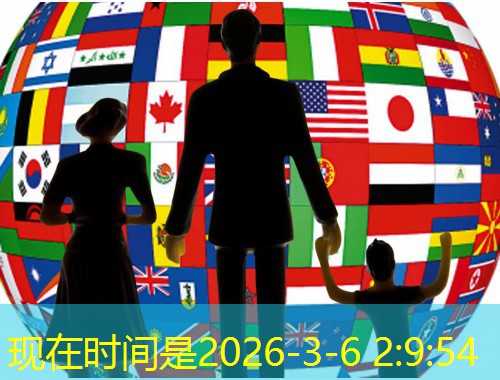 福州移民中介正规：三步锁定靠谱机构，让绿卡之路少走弯路