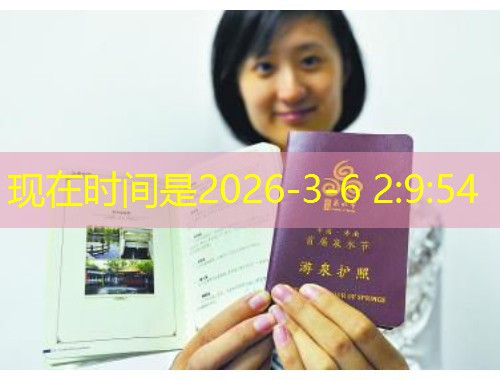 战火下的新出路：2024乌克兰移民政策全景解析