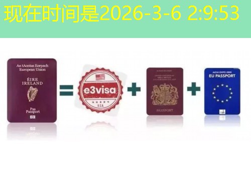 北京哪家移民公司好？三步锁定“靠谱”二字