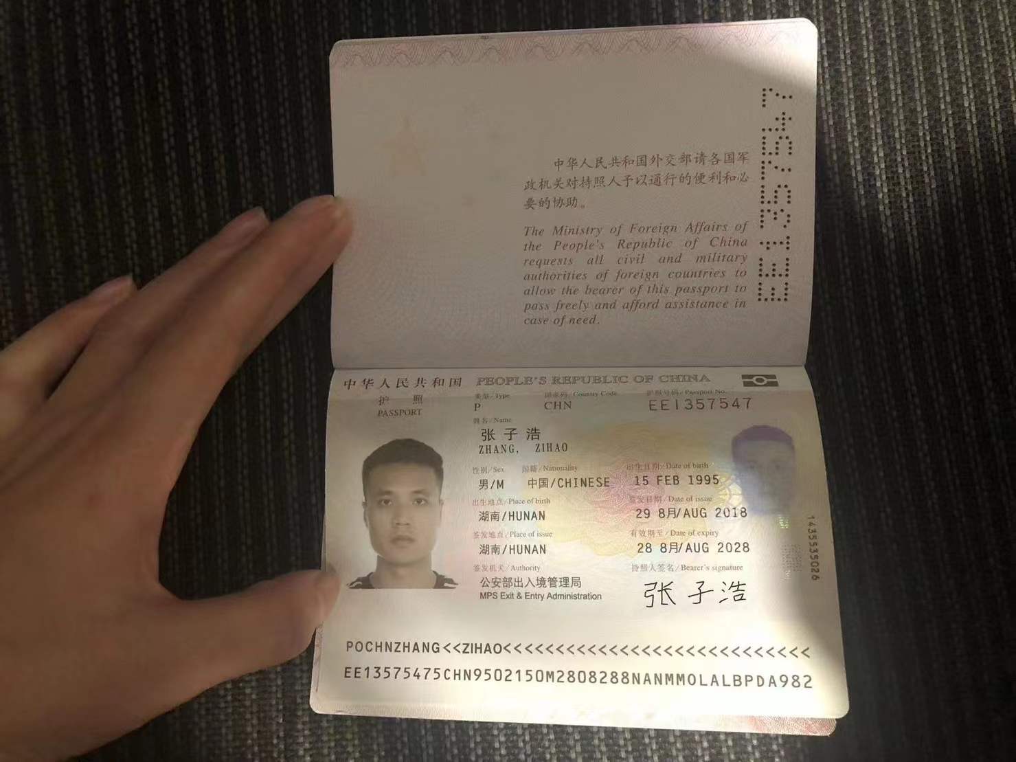 微信图片_2026-01-22_022432_525.jpg