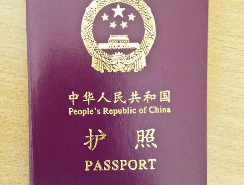 哪家移民中介可靠？三招教你锁定“真伙伴”